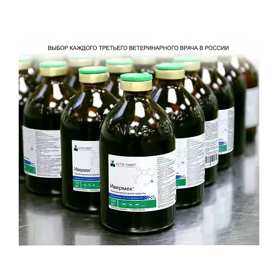 Ивермек