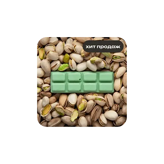 Фисташковый шоколад