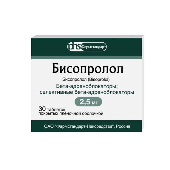 Бисопролол