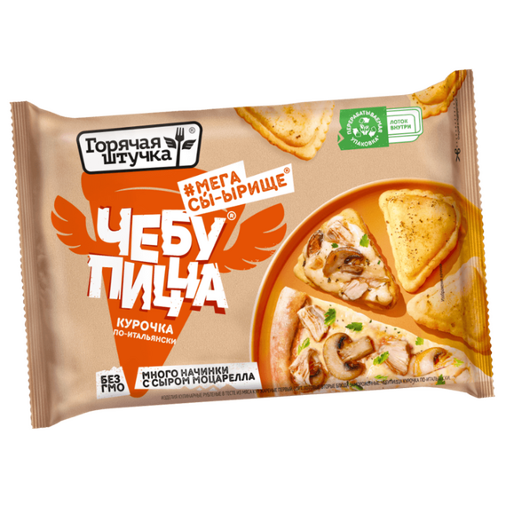 Чебупицца Курочка по-итальянски