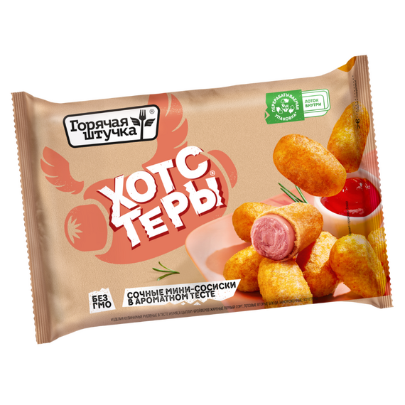 Хотстеры Сочные