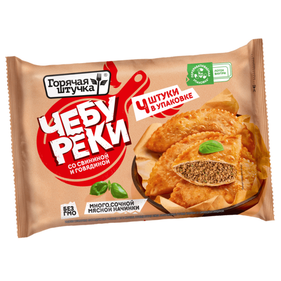 Чебуреки Со свининой и говядиной