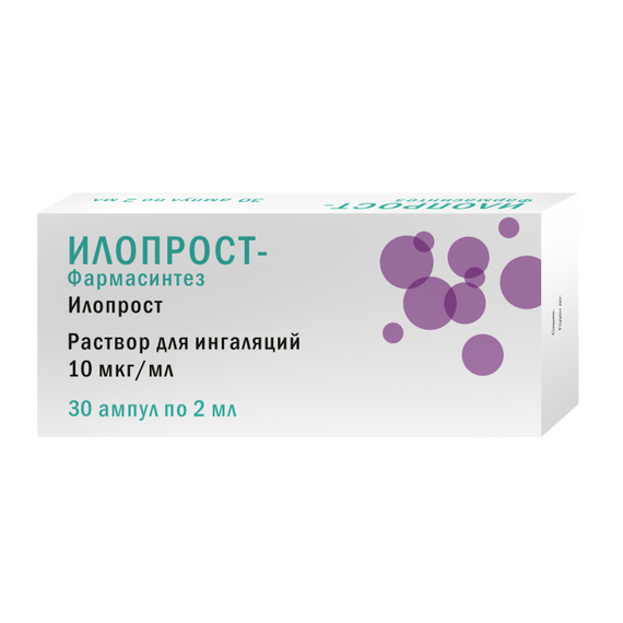 Илопрост-Фармасинтез