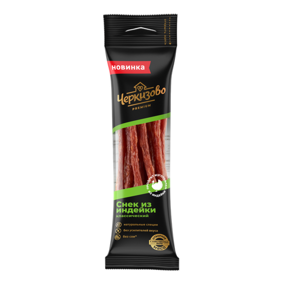 СНЕК ИЗ ИНДЕЙКИ КЛАССИЧЕСКИЙ 70Г