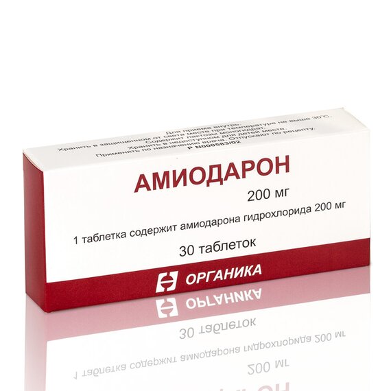 Амиодарон