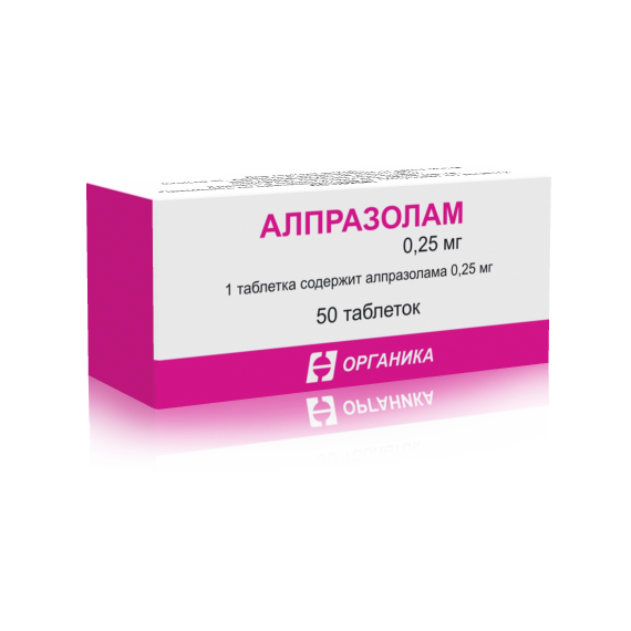Аминалон