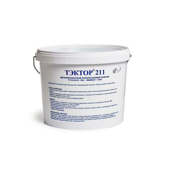 Герметик двухкомпонентный полиуретановый ТЭКТОР 211 12,5 кг белый