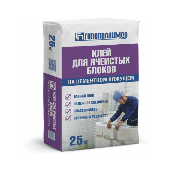 КЛЕЙ ДЛЯ ЯЧЕИСТЫХ БЛОКОВ цементный