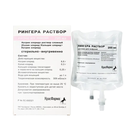 Рингера раствор