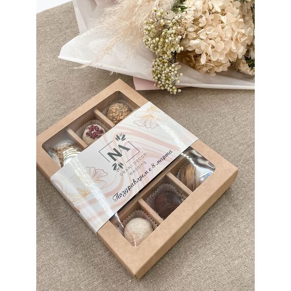 Наборы шоколадных трюфелей ручной работы 12 шт. с логотипом, крафт коробка