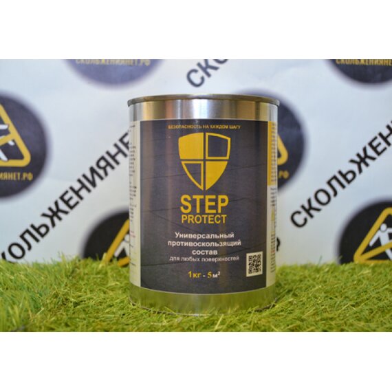 Жидкое противоскользящее покрытие STEP PROTECT на акриловой основе 1кг