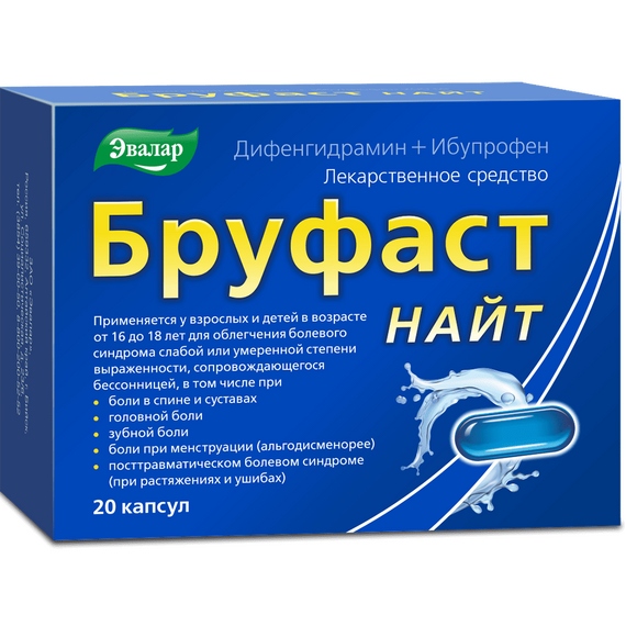 Бруфаст Найт
