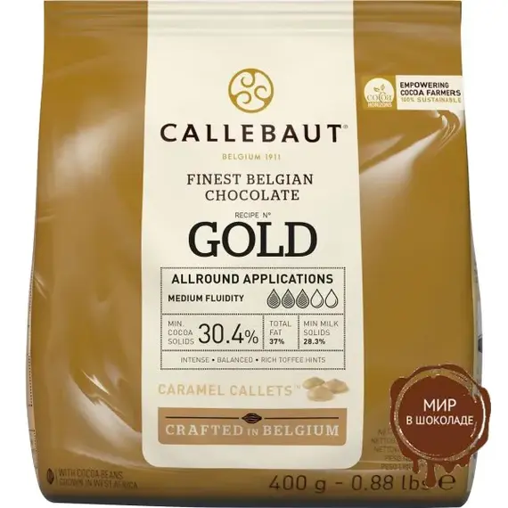 Белый шоколад GOLD с карамелью 30,4% галеты, CALLEBAUT, 0,4 кг.