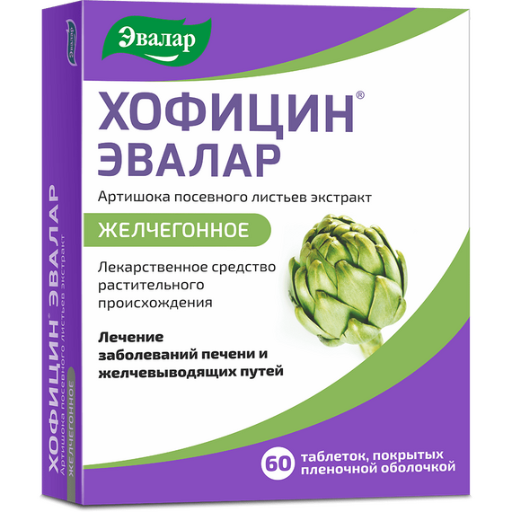 Хофицин Эвалар