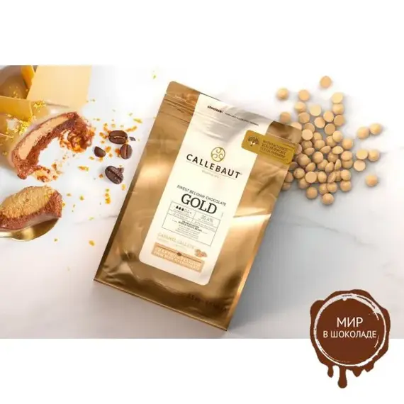 Белый шоколад GOLD с карамелью 30,4% галеты, CALLEBAUT, 2,5 кг.