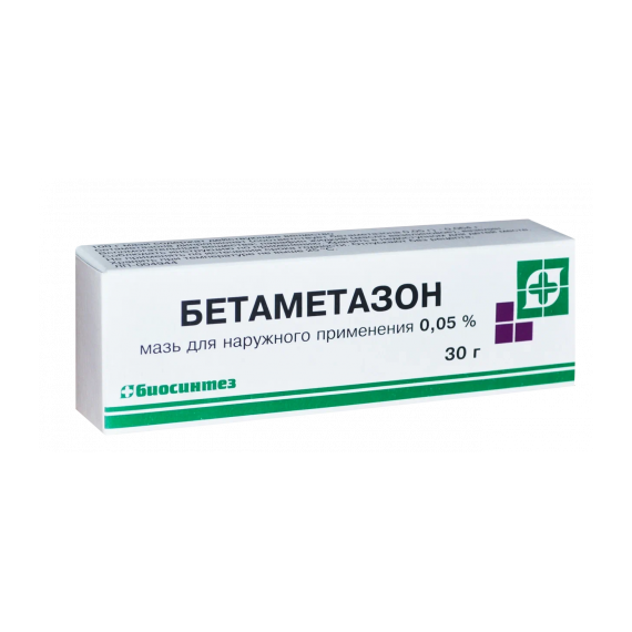 Бетаметазон