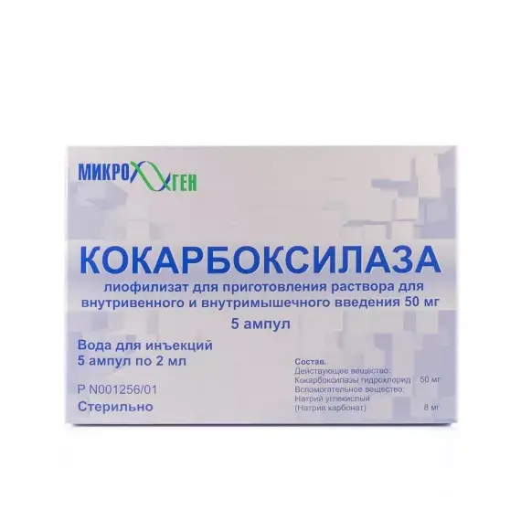 Кокарбоксилаза