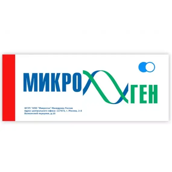 Церебролизат