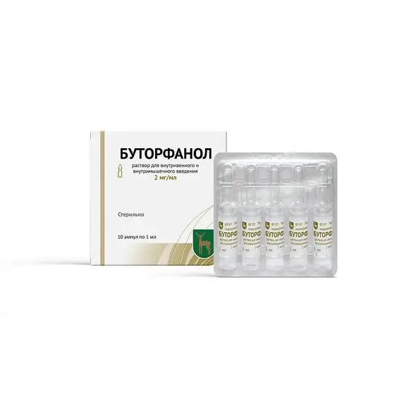 Буторфанол