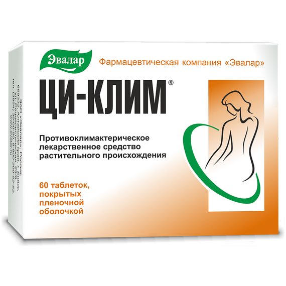 Ци-Клим