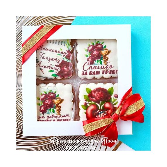 Набор пряников Врачу День Медика