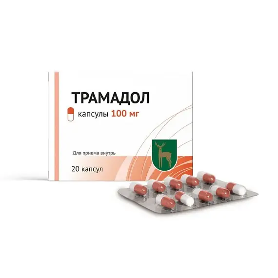 Трамадол