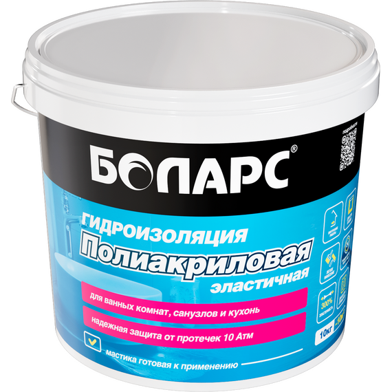 Мастика гидроизоляционная БОЛАРС 10 кг