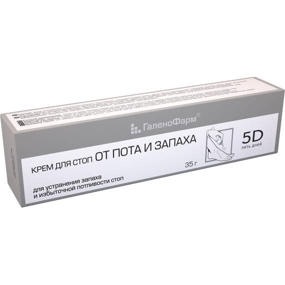 Крем для стоп от пота и запаха "5D Пять дней"