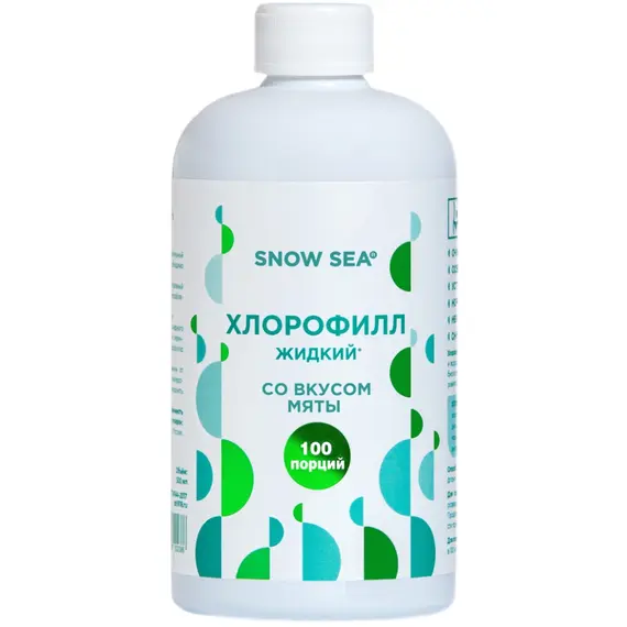 Хлорофилл жидкий
