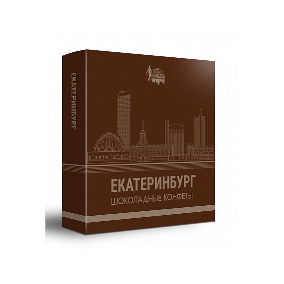 Конфеты ЕКАТЕРИНБУРГ с марципаном в темном шоколаде, 180 гр.