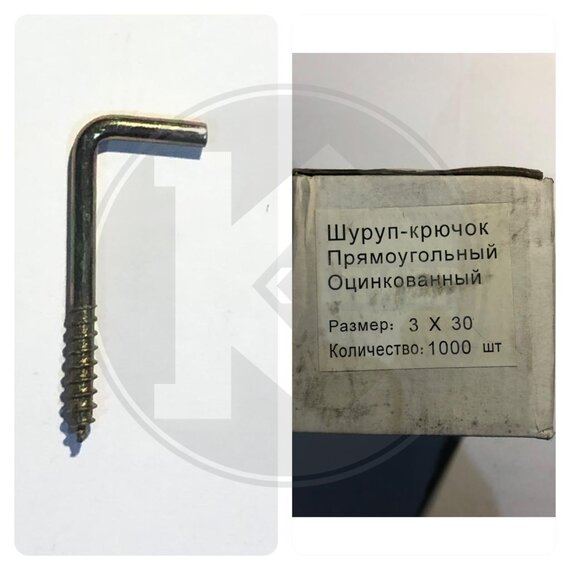 Шуруп-крючок Г-образный, 3*30 мм, оцинк