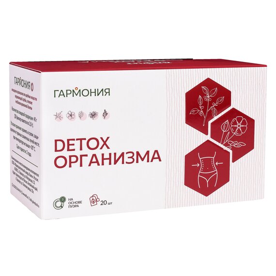 Гармония-1 DETOX Организма