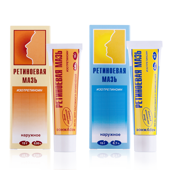 Ретиноевая мазь