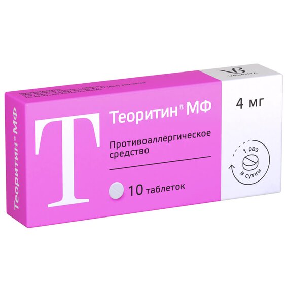 Теоритин®