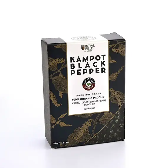 Кампотский черный перец, (горошек)