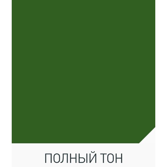 Пигмент зелёный железооксидный