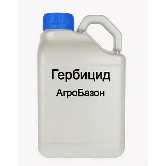 Гербицид Агробазон, ВР (Бентазон 480г/л)