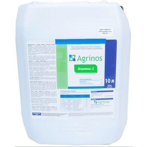 Биостимулятор Агринос 2+