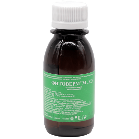 Средство защиты растений Фитоверм М 2, КЭ