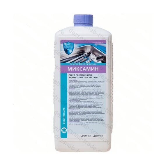 Дезинфицирующее средство Миксамин