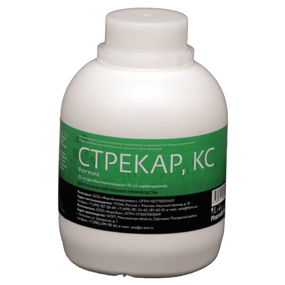 Фунгицид Стрекар