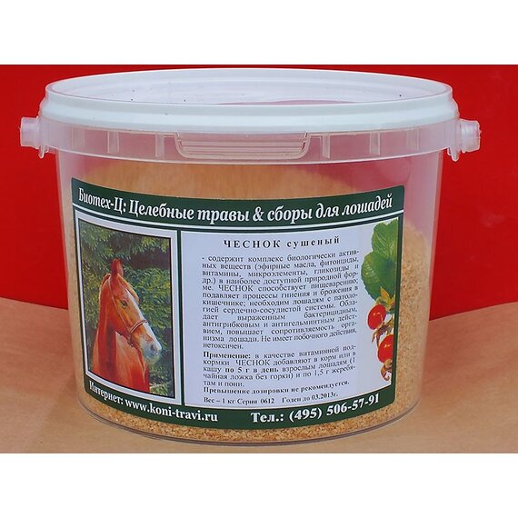 Натуральные добавки Чеснок сушеный