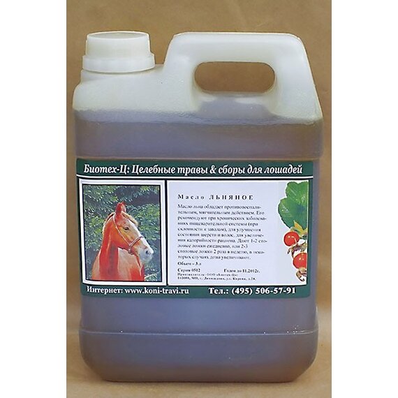 Натуральные добавки Масло льна
