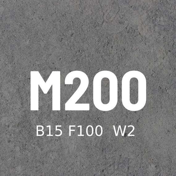 Бетон на гранитном щебне