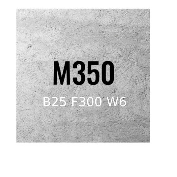 Бетон на гранитном щебне