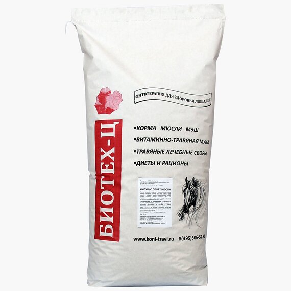 Импульс Спорт, мюсли для спортивных лошадей