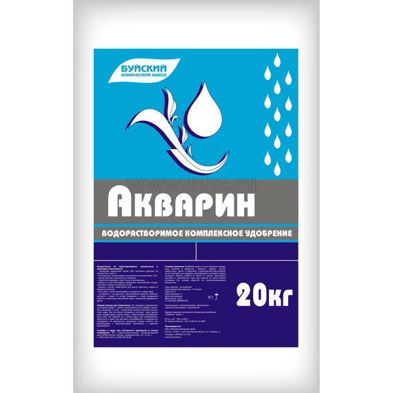Акварин 2, 14-10-28 +2.5MGO+1.5S + МЭ, комплексное минеральное удобрение