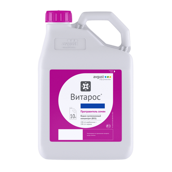 Фунгицид Витарос