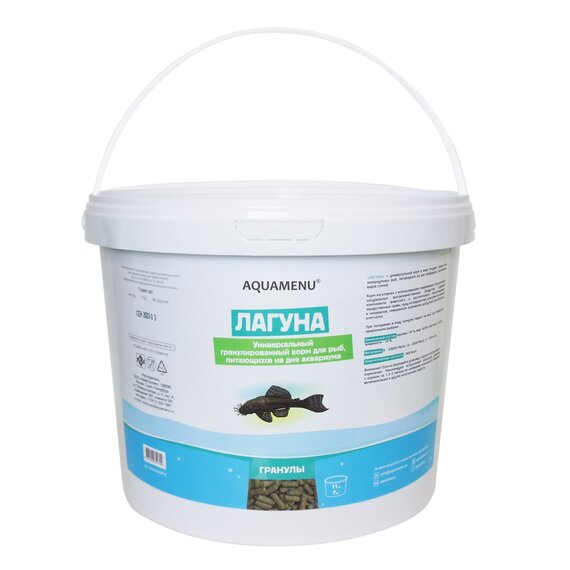 Корм Лагуна 11л/7кг гранулы тонущие (ведро)
