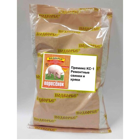 Премикс КС-1 Ремонтные свинки и хряки